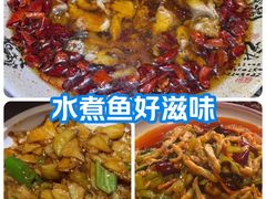 -马家水煮鱼(富民街店)