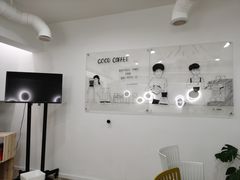 用餐区-GOOD好事咖啡(会展城店)