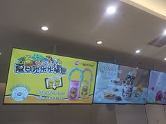 -DQ·蛋糕·冰淇淋(湖景东路店)