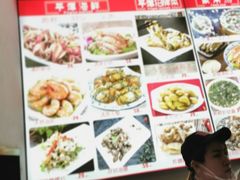 -海坛特色小吃·只做平潭特色菜(平潭店)