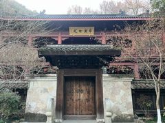 -韬光茶庵