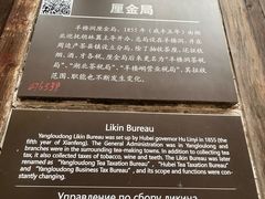 -羊楼洞