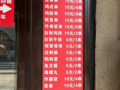 -辽B·小串(总店)