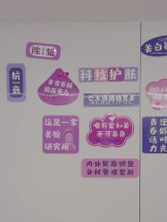 -深圳医恒美医疗美容
