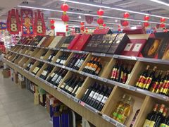 -物美超市(金宝街店)