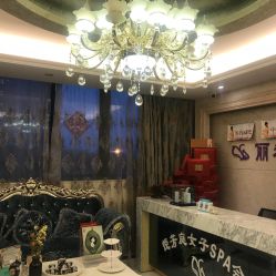 -悦芳庭美肤美体品牌集合店