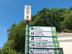 -南丫岛