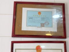 -老字号蛇口德记烧腊饭店·海鲜加工