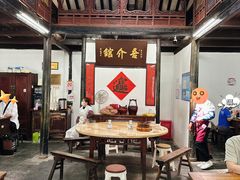 大堂-吾介小籠館