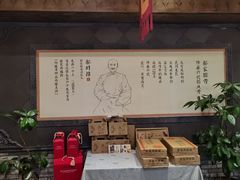 -真定郝家排骨(正定县总店)