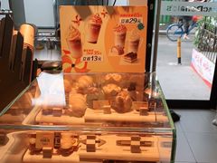 -麦当劳(中唱大厦店)
