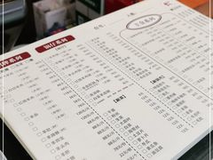 -庄行曹记羊肉(泗泾店)