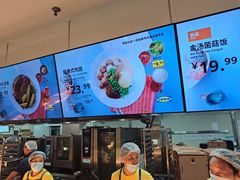 -宜家·瑞典风味餐厅(四元桥店)