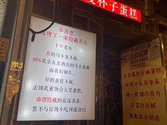 -3A07逆爱杯子蛋糕