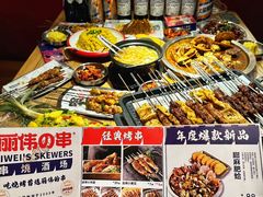 -丽伟的串·烧烤·砂锅(芝麻街店)