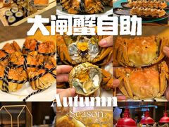 -上海千禧海鸥大酒店