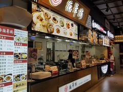 -汪玉霞(汉口里店)