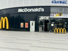 -麦当劳(北亭广场分店)