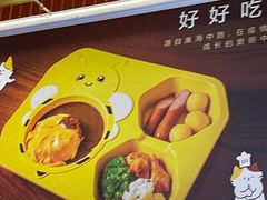 -伽喱博士 Dr.CURRY咖喱饭(太阳宫咖喱店)