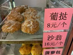 -大哥餐厅(西城花园店)