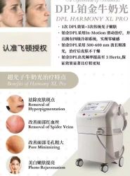-天姿美容·美体科技SPA·艾姿美店