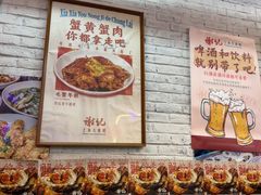 -谢记上海大排档(长寿路店)
