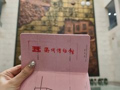 -衢州市博物馆