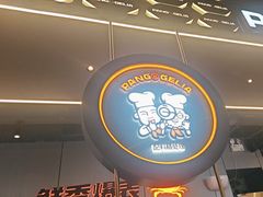 -胖哥俩肉蟹煲(梅溪步步高店)