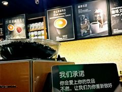 -星巴克(夏日百货店)