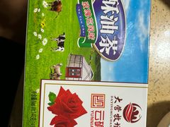 -东巴谷野生菌火锅餐厅
