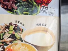 -三好食堂(煎饺·馄饨·肉饼米线·盛世广场店)