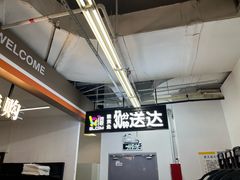 -世纪联华(控江店)