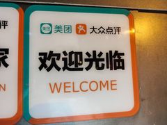 -闻酥园(大慈寺店)