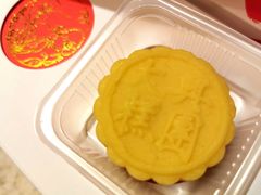 绿豆糕-阮大兴糕团(杭州西湖银泰百货店)