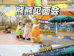 -厦门方特梦幻王国