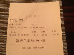 -山葵家·创意料理(临平银泰城店)