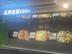 -蛙喔牛蛙(淮安吾悦店)