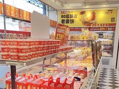 -味多美蛋糕(梨园店)