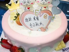-八喜临门冰淇淋生日蛋糕(太原旗舰店)