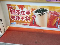 -蜜雪冰城(民新路店)