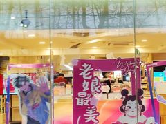 -新华书店(泉城路店)