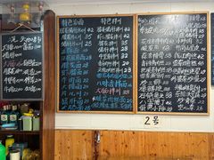 -八味餐馆(林司后店)
