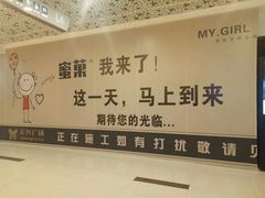 -正兴广场(人民中路店)