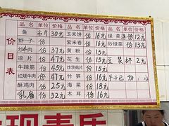 -宾川海稍鲜鱼店(第一家海稍鲜鱼店)