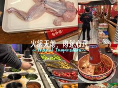 -京元盛铜锅涮肉(上海总店)