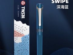 -千纸鹤办公文具超市