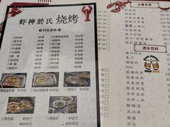 -盱眙虾神於氏龙虾(夫子庙红街店)