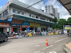 -南泰百货批发市场