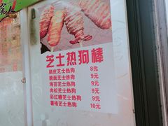 -酷辣大嘴巴(步行东街店)