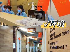 -极光口腔·矫正种植修复(锦江店)